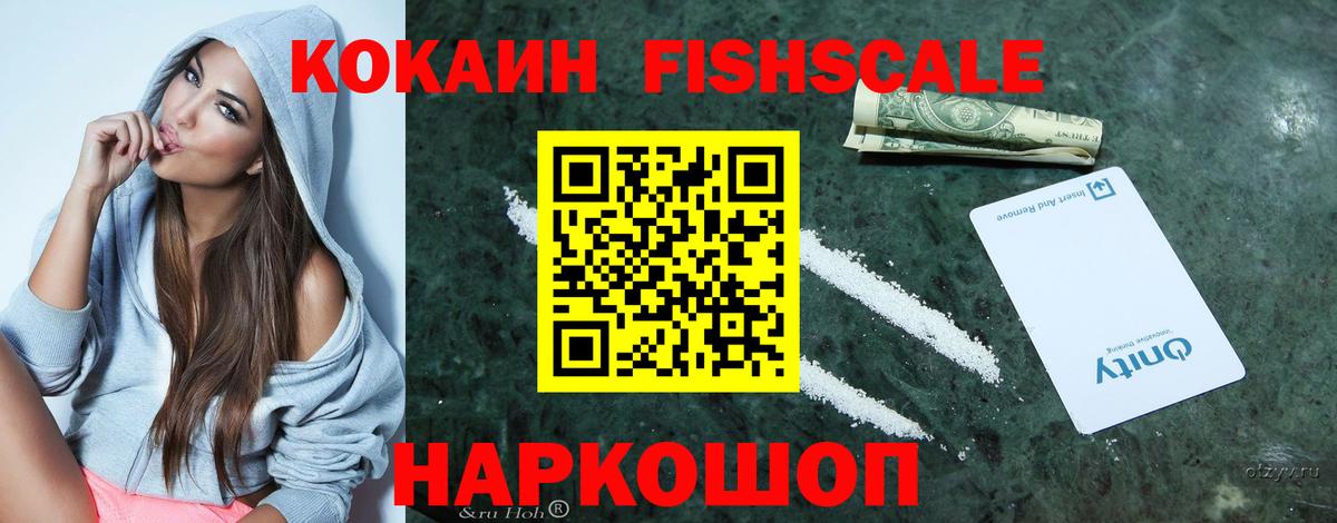 Юрга  КОКАИН VHQ  Cocaine Эквадор  Вход с VPN 