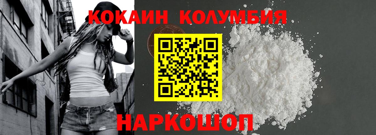 Cocaine Боливия Юрга