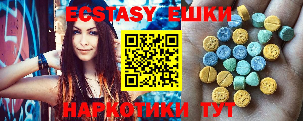 ГАШ  Вход с VPN  Марихуана  Каннабис  Меф кристаллы  Юрга  LSD-25  Героин  Cocaine  Гашиш  APVP СК кристаллы 