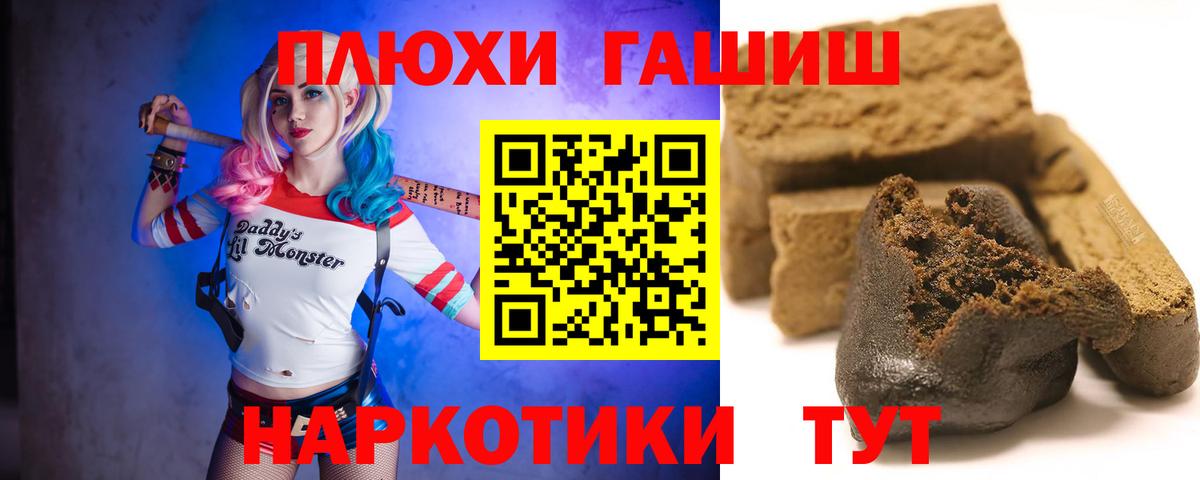 ГАШ AMNESIA HAZE  ГАШИШ хэш  Юрга  Вход с VPN 