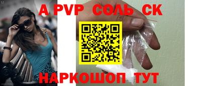 скорость Гай