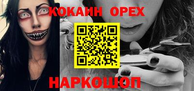 скорость Гай