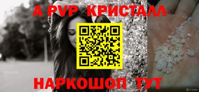 мдпв Гагарин