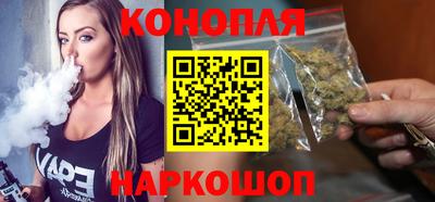 каннабис Гатчина
