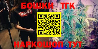 каннабис Гатчина