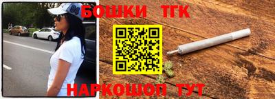 каннабис Гатчина