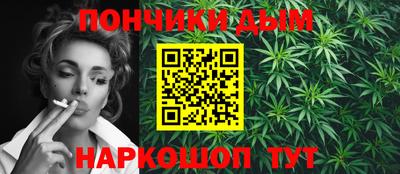 каннабис Гатчина