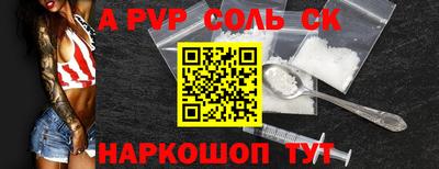 каннабис Гатчина