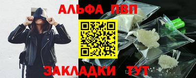каннабис Гатчина