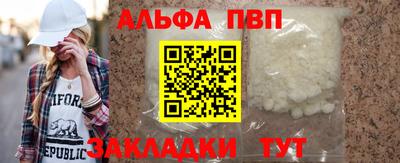 скорость Гай