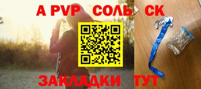 скорость Гай