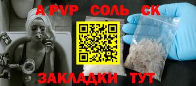 каннабис Гатчина