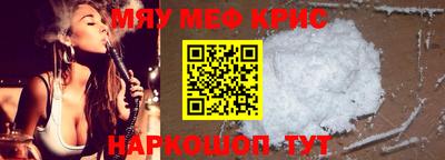скорость Гай