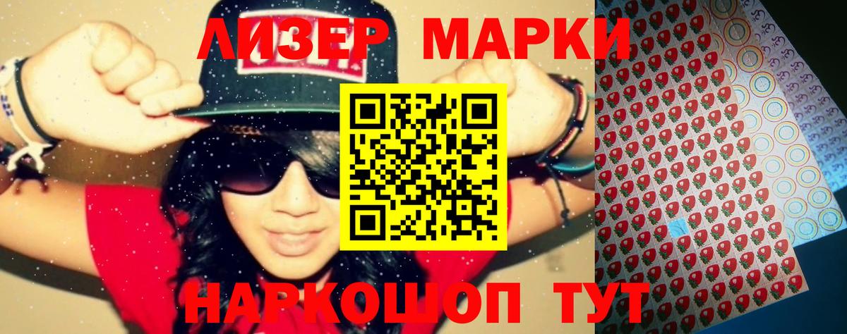 Лсд 25 экстази кислота  Вход с VPN  Юрга  LSD-25 экстази кислота 
