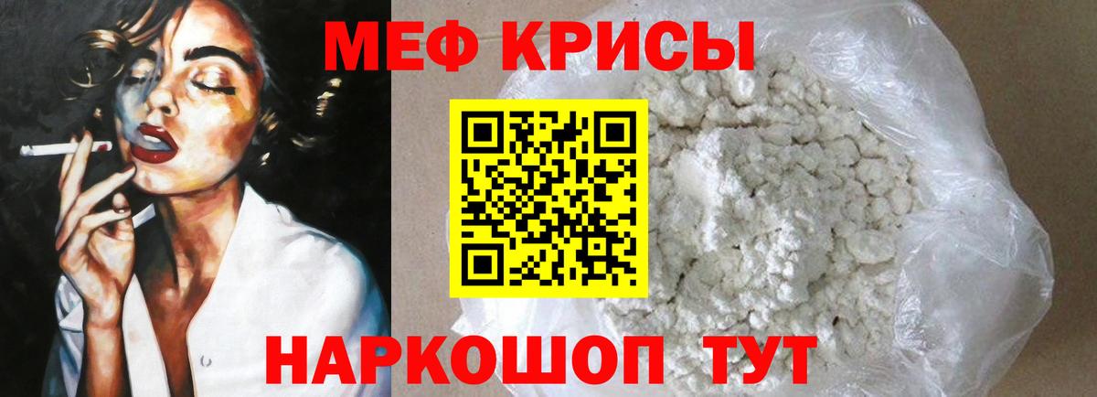 МЕФ Юрга