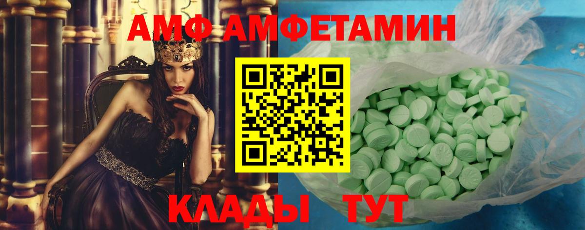 Юрга  МЕТАМФЕТАМИН винт  Вход с VPN  МЕТАМФЕТАМИН винт 