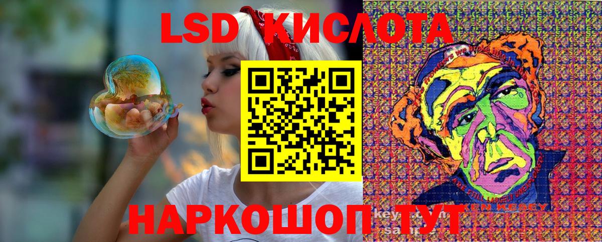 Марки 25I-NBOMe 1500мкг  Вход с VPN  Марки 25I-NBOMe 1500мкг  Юрга 